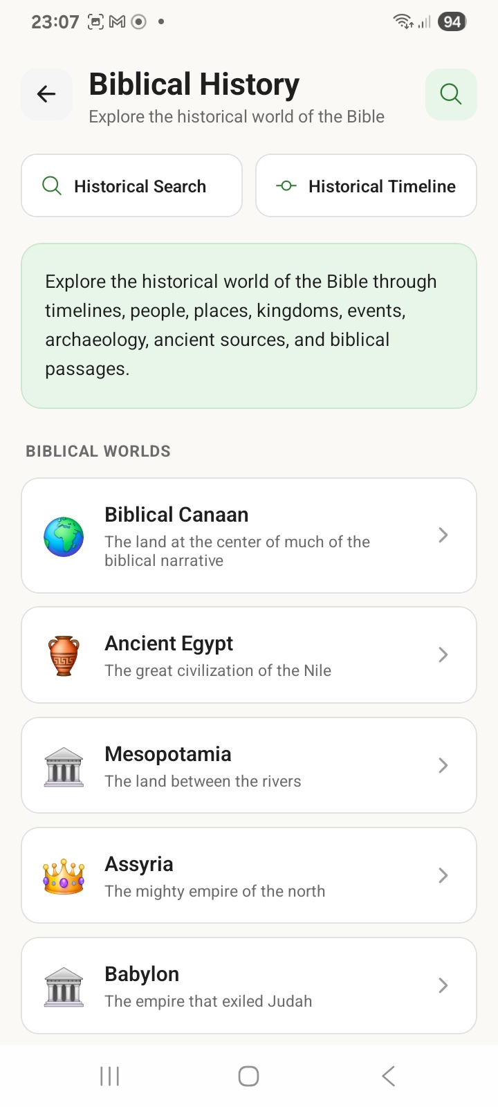 Berean App Biblical History showing Biblical Worlds